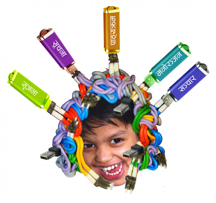 शिक्षामा सूचना–संचारप्रविधिः जटिल समस्याको सहज समाधान