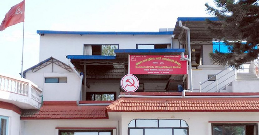 अरू कम्युनिष्ट पार्टीसँग एकताका लागि पहल गर्ने माओवादी केन्द्रको निर्णय