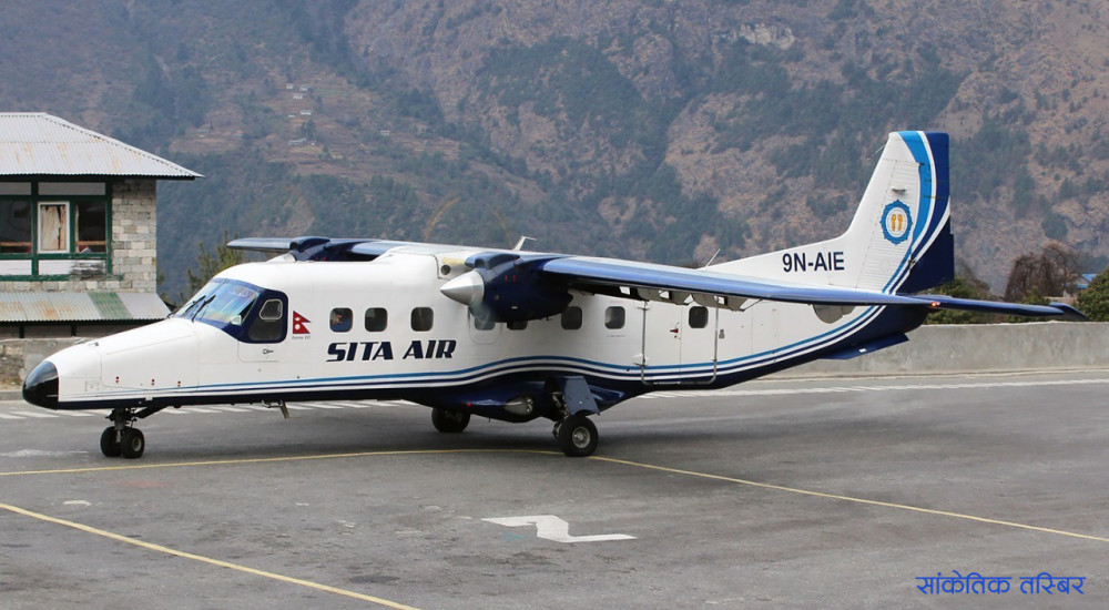 नेपालगञ्जमा सीता एयरको जहाज दुर्घटना