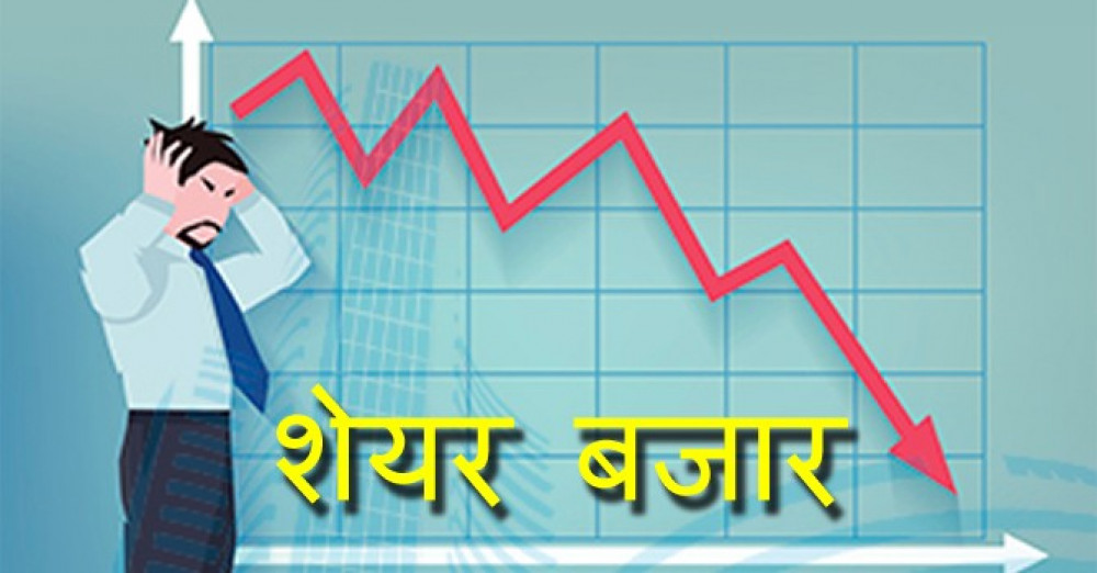 रोकिएन शेयर मार्केट घट्ने क्रम, २५०० को बिन्दुमा झर्यो