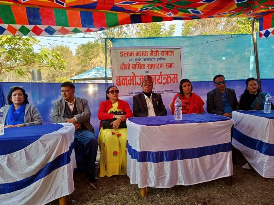 इलाम झापा मैत्री समाज बिर्तामोडको साधारण सभा सम्पन्न