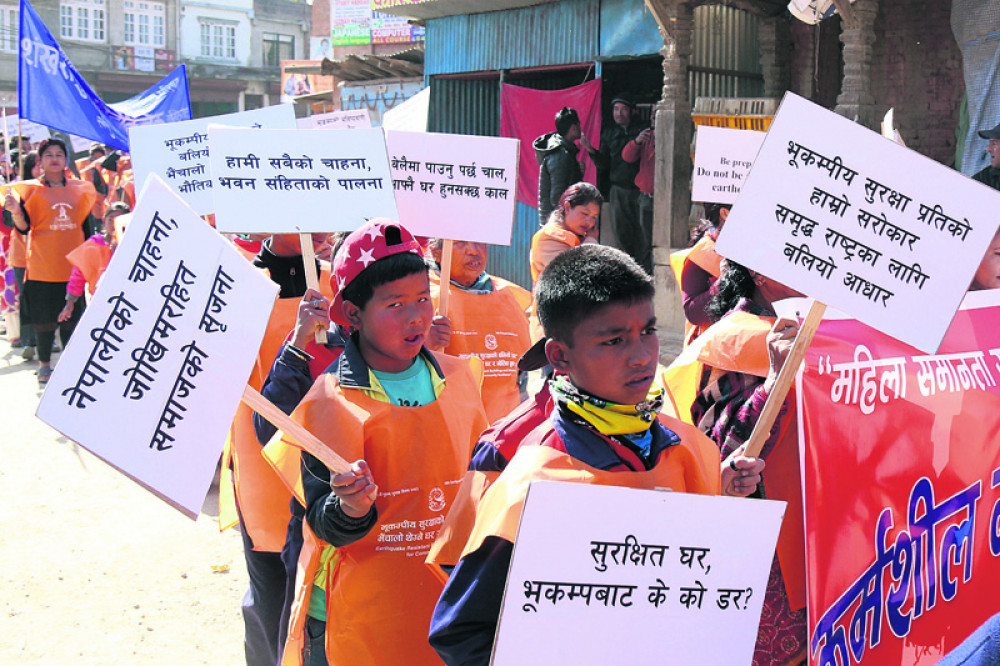 आज २४औँ राष्ट्रिय भूकम्प सुरक्षा दिवस मनाइँदै