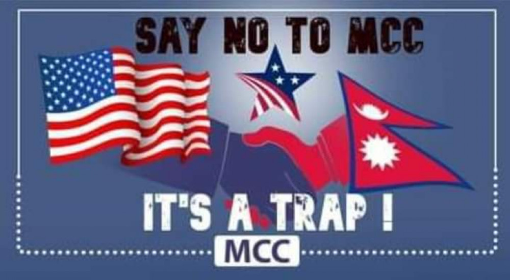 एमसीसीको विरोधस्वरुप भद्रपुरमा मोटरसाइकल र्याली