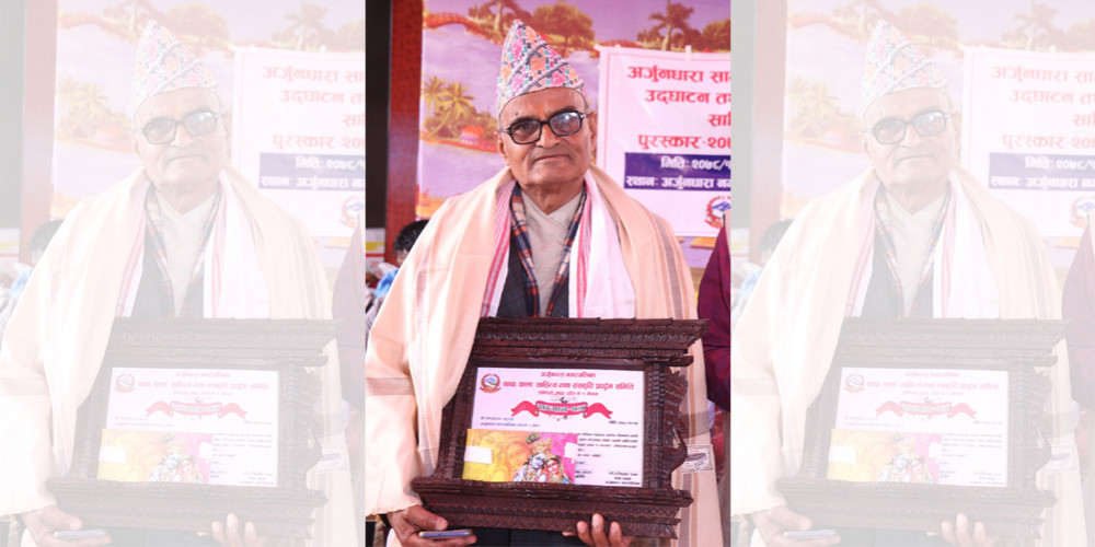 अर्जुनधारा दीर्घ साहित्य सेवा पुरस्कार विष्णुकुमार भट्टराईलाई