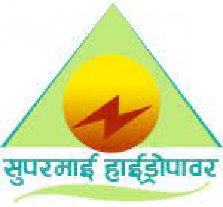 इलामबासीले सुपरमाइको आइपीओ मंसिर २१ देखि पुस ६ सम्म भर्न पाउने