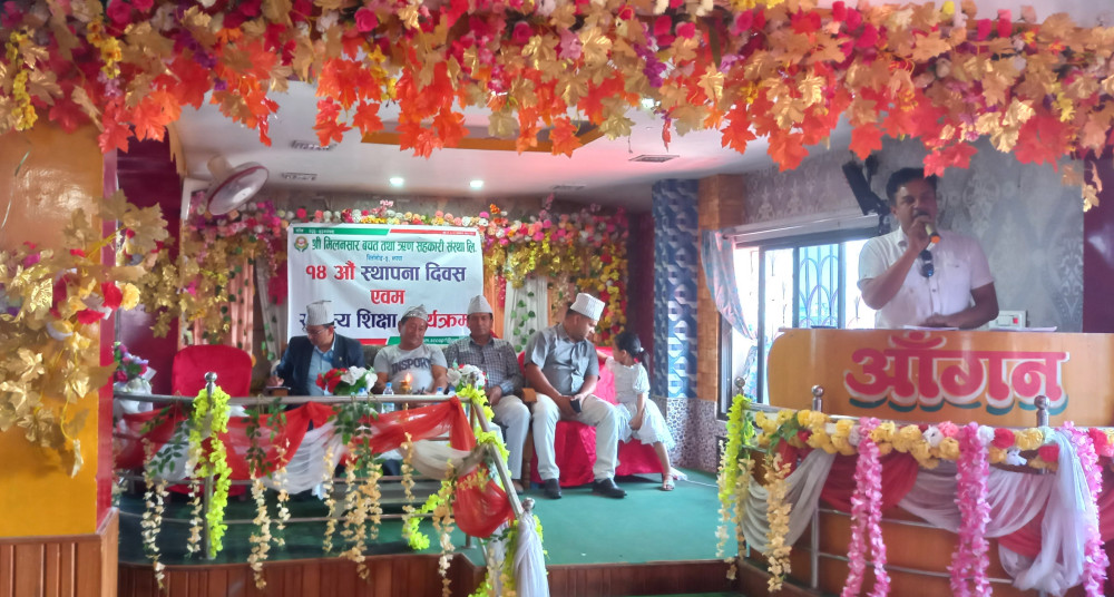 मिलनसारले मनायो १४औँ स्थापना दिवस
