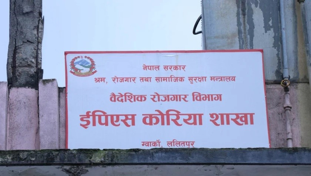 कोरियन भाषा परीक्षाका लागि आवेदन माग (सूचनासहित)