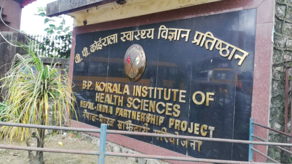 बीपी प्रतिष्ठानको सेवा सुचारु गर्न दलहरुको आग्रह