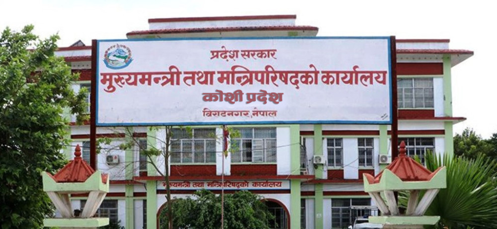 कोशीमा मन्त्रालय बाँडफाँड टुङ्गियो