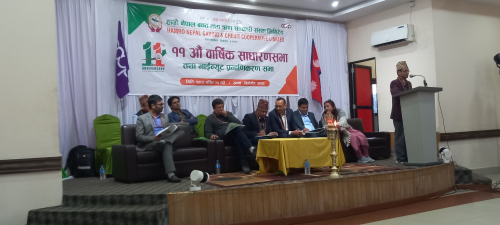 सदस्यको सारथी बन्दै हाम्रो नेपाल साकोस