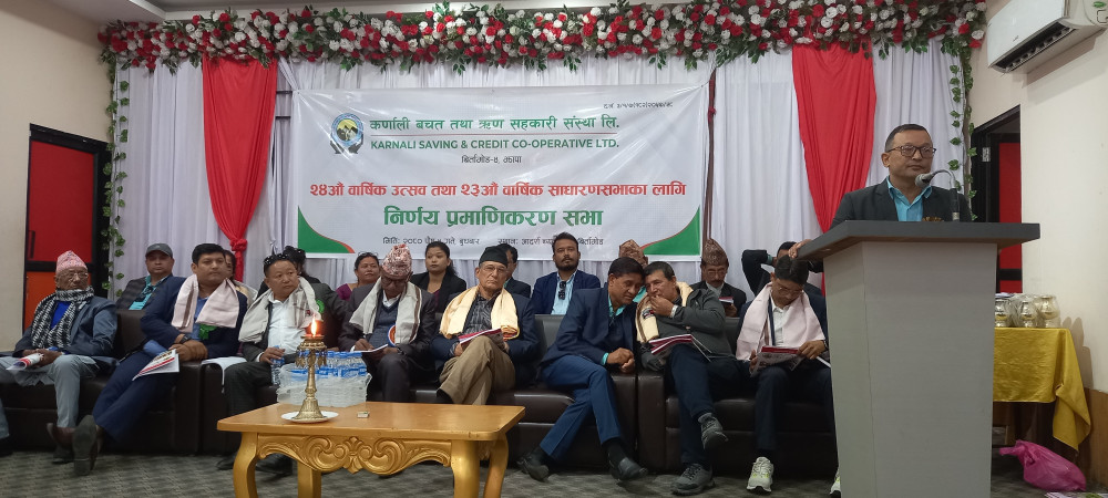 कर्णाली साकोसको शेयर पूँजी ४९ करोड नजिक
