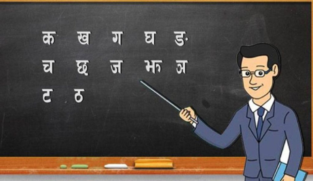 रोङमा अभिभावक शिक्षा लागू, जानाजान पढ्न नआउने अभिभावकको सिफारिस रोकिने