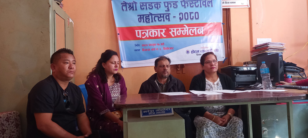 फागुन १७ देखि बिर्तामोडमा फुड फेस्टिवल हुँदै