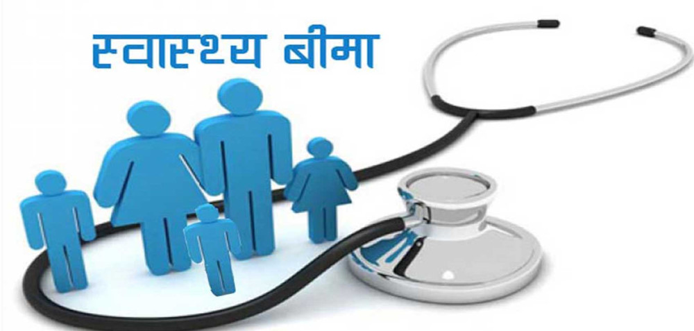 स्वास्थ्य बीमाका बिरामीले सरकारीबाहेकका अस्पतालमा उपचार गर्दा २० प्रतिशत रकम तिर्नुपर्ने