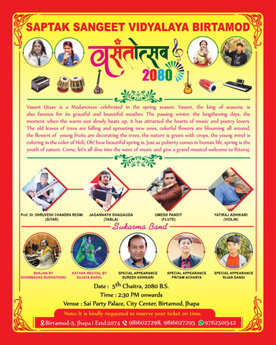 बिर्तामोडमा वसन्तोत्सव कार्यक्रम हुने