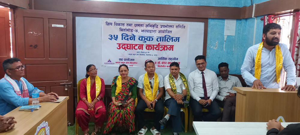 बिर्तामोडमा ३५ दिने कुक तालिम शुरु