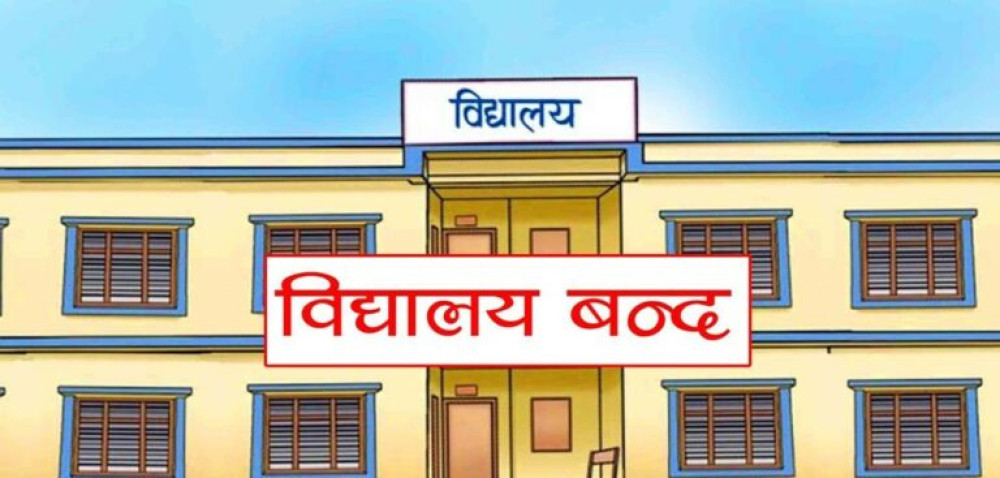 गर्मीका कारण विद्यालय बन्द गर्दै पालिका