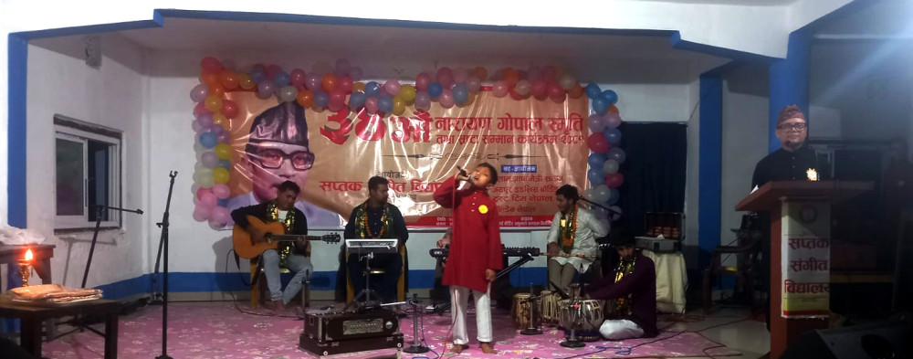 सप्तक संगीत विद्यालयद्वारा नारायण गोपाल स्मृति साँझ सम्पन्न