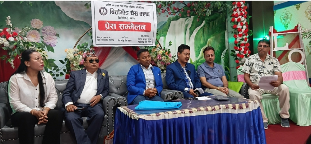 उभौली पर्व प्रथम फिडे रेटिङ बुद्धिचाल प्रतियोगिता हुँदै