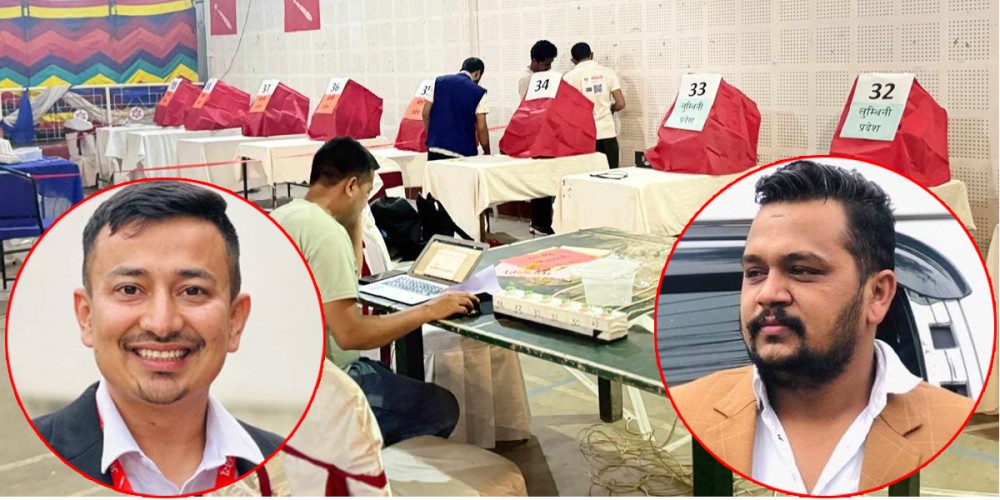 अनेरास्ववियुको निर्वाचन आज, पौडेल र कडरियाबिच प्रतिष्पर्धा