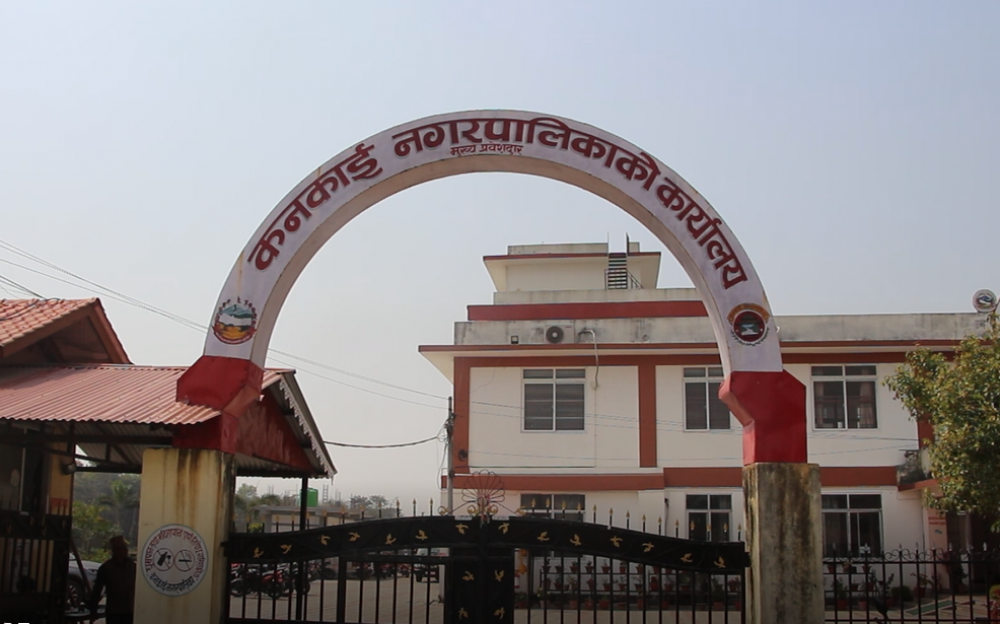 समाचार प्रकाशनका लागि कनकाई नगरपालिकाले लाखौँ भुक्तानी गरेको खुलासा