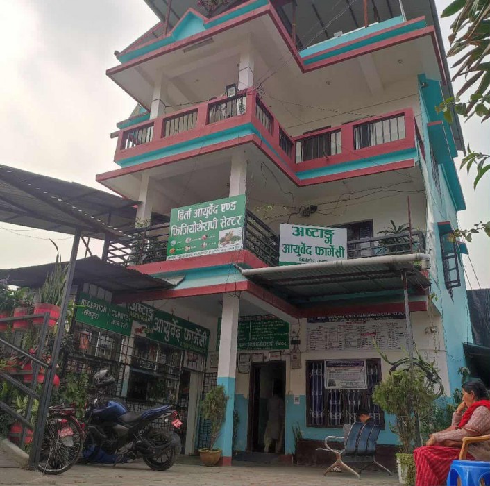 विर्ता आयुर्वेदमा निःशुल्क स्वास्थ्य शिविर तथा रक्तदान कार्यक्रम हुने