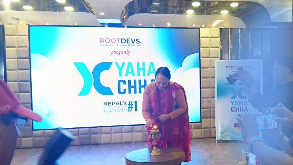 क्रेता र बिक्रेताको सहजकर्ता ‘यहाँ छ’को वेबसाइट सार्वजनिक