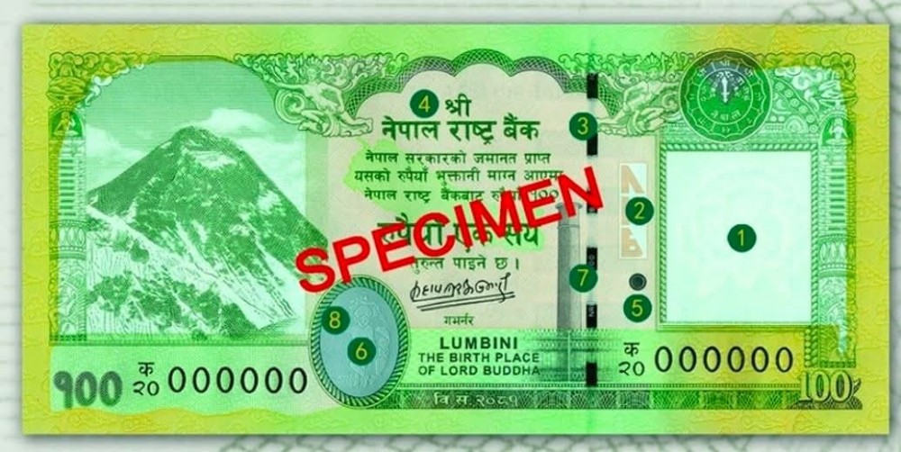 आजदेखि एक सय रुपैँयाको नयाँ नोट बजारमा