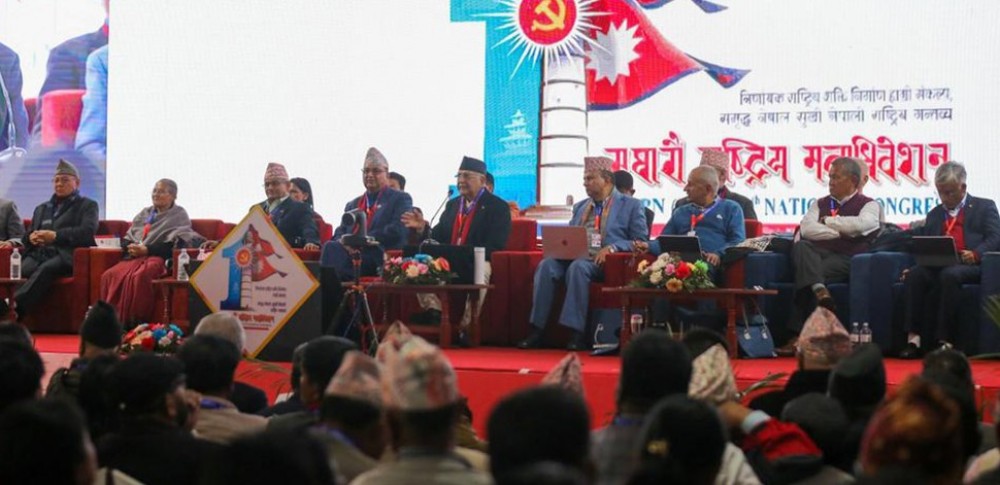 एमाले महाधिवेशन : आज मनोनयन, भोलि मतदान