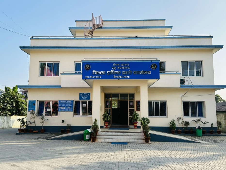 झापा ट्राफिकद्वारा १ करोड ६१ लाख बढी राजश्व संकलन