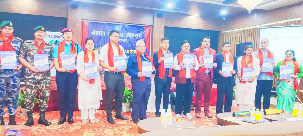 सरकारी नीतिप्रति पत्रकार असन्तुष्ट