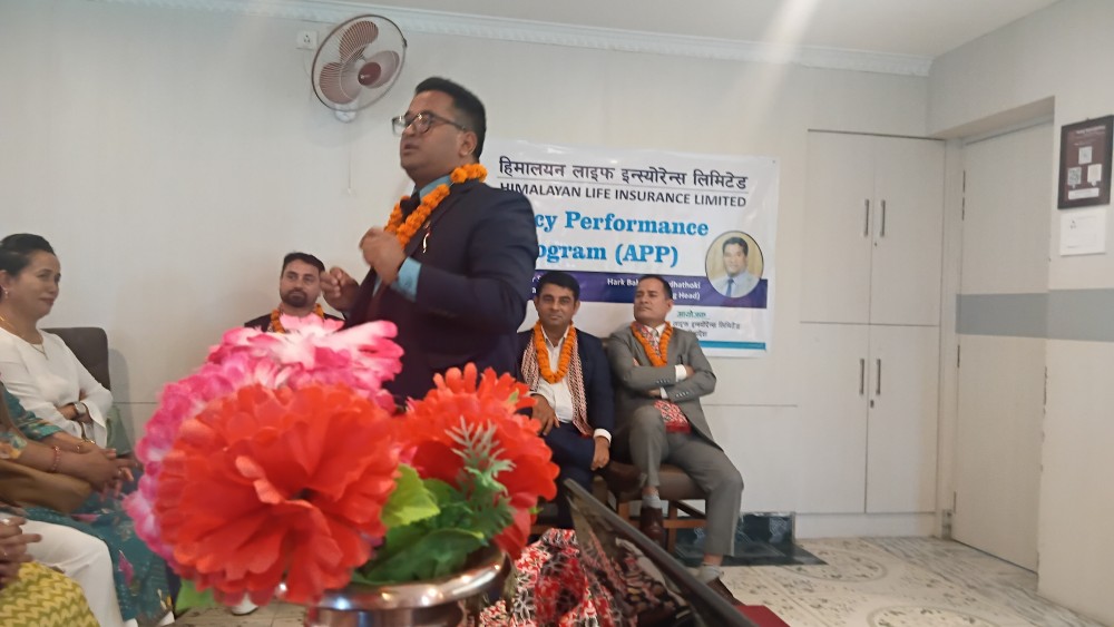 हिमालयन लाइफको एजेन्सी पर्फर्मेन्स प्रोग्राम सम्पन्न, उत्कृष्ट अभिकर्ता सम्मानित