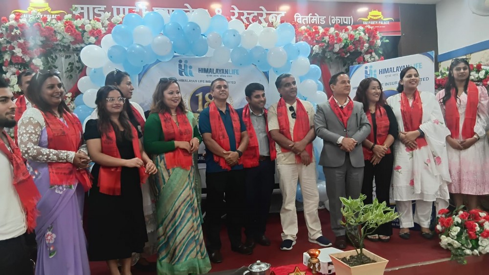 हिमालयन लाइफको १८औं वार्षिकोत्सवमा एजेन्सी सम्मान