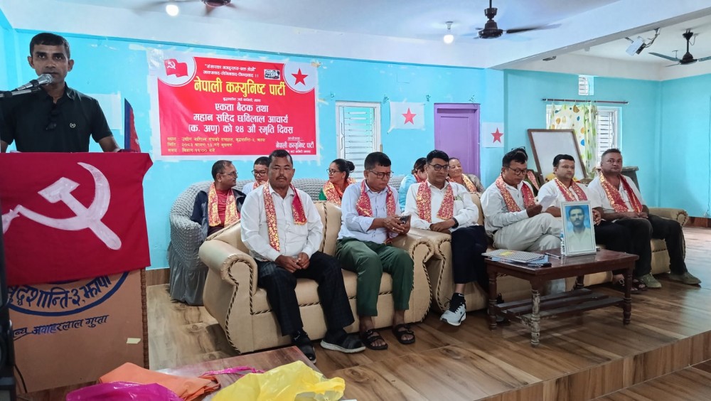 नेकपा बुद्धशान्तिको एकता बैठक सम्पन्न
