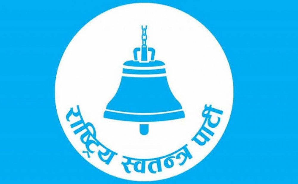 सांसदलाई पुन: प्रशिक्षण दिँदै रास्वपा