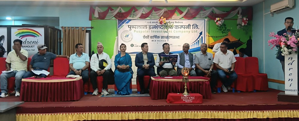 पुष्पलाल इन्भेष्टमेन्ट कम्पनीको शेयर २८ करोड, ६० करोड पुर्याउने लक्ष