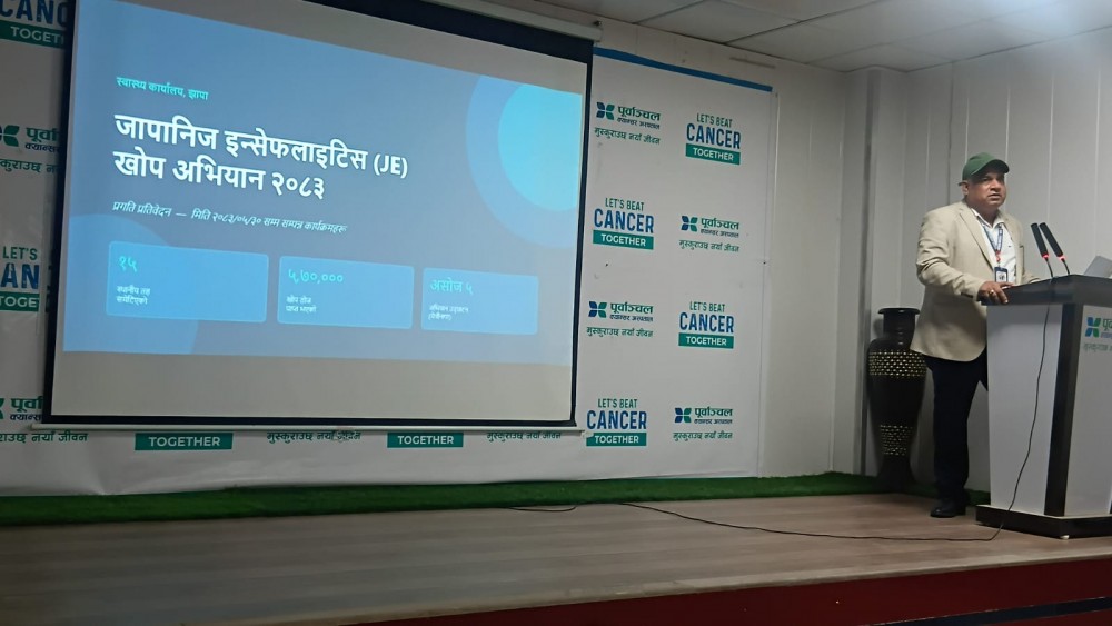 मृत्यु दर बढेपछि झापामा जेईको खोप अभियान चलाइँदै