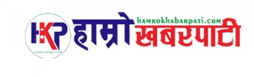 ‘हाम्रो खबरपाटी’ नवौं वर्षमा प्रवेश