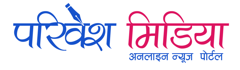 शनिश्चरे बजारमा अनुगमन, म्याद गुज्रिएका खाद्यवस्तु बरामद