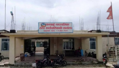 Sajilo Khoj