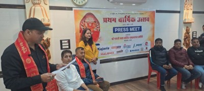 Sajilo Khoj