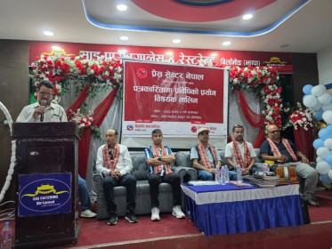 Sajilo Khoj