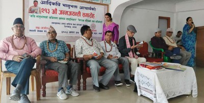 Sajilo Khoj