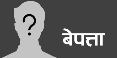 Sajilo Khoj