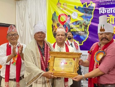 Sajilo Khoj